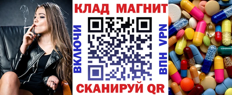 Купить наркотики Абдулино Alpha-PVP  Меф мяу мяу  Cocaine  MEGA как войти  Амфетамин  МАРИХУАНА  ГАШ  Галлюциногенные грибы 