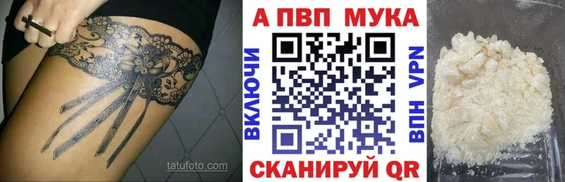 даркнет сайт  blacksprut рабочий сайт  Alfa_PVP VHQ  Абдулино 