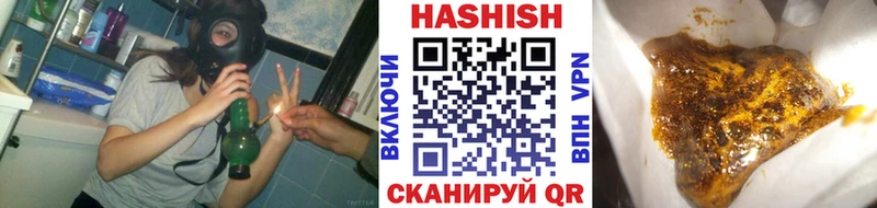 Гашиш Изолятор дарнет шоп Абдулино