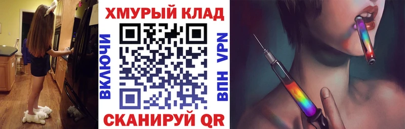 ГЕРОИН VHQ  купить наркотик  Абдулино 