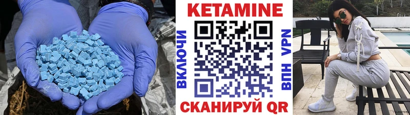 КЕТАМИН VHQ  маркетплейс наркотические препараты  Абдулино 