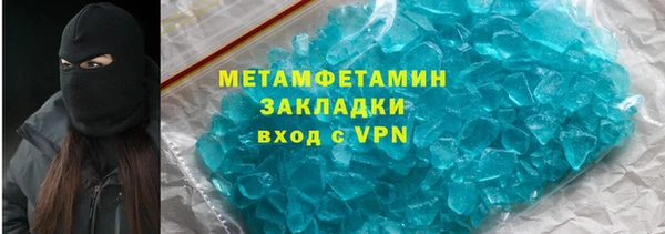 первитин Нягань