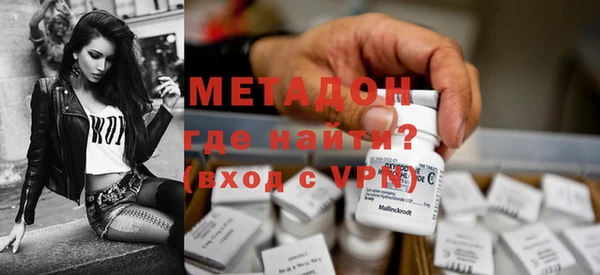 первитин Нягань