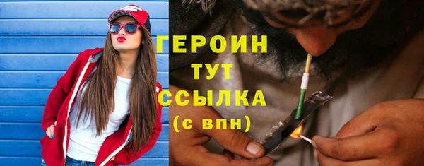 первитин Нягань