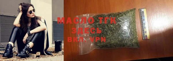 каннабис Новозыбков