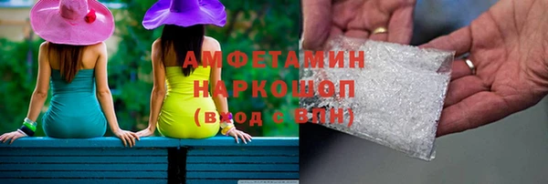 первитин Нягань