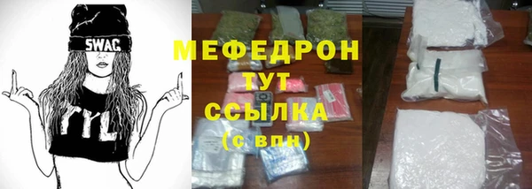 spice Нязепетровск