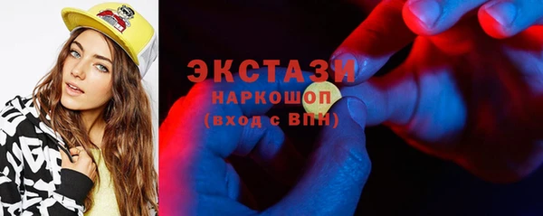 spice Нязепетровск