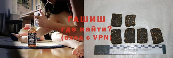 прущие грибы Валдай