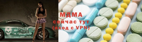 spice Нязепетровск