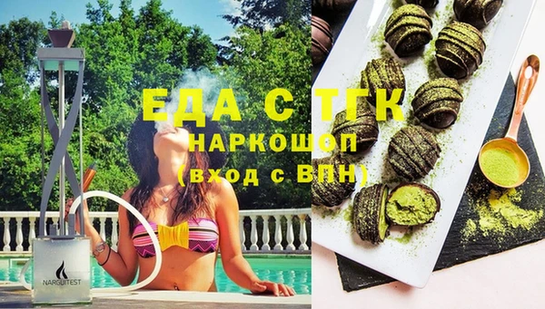 первитин Нягань