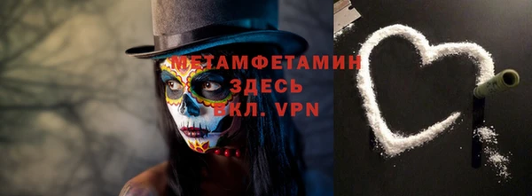 spice Нязепетровск