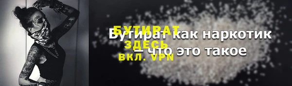 spice Нязепетровск