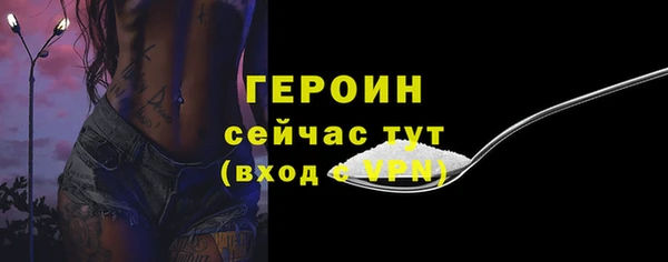 spice Нязепетровск