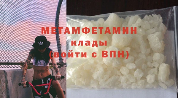 первитин Нягань