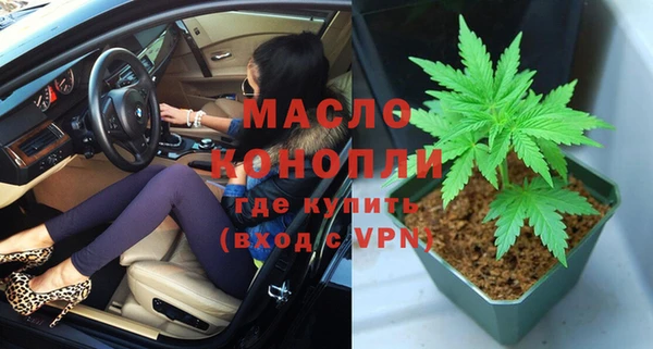 первитин Нягань