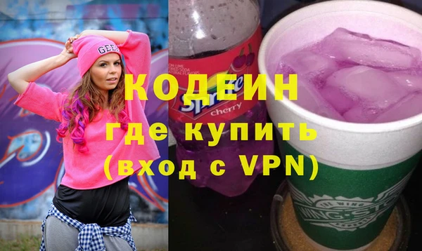 spice Нязепетровск