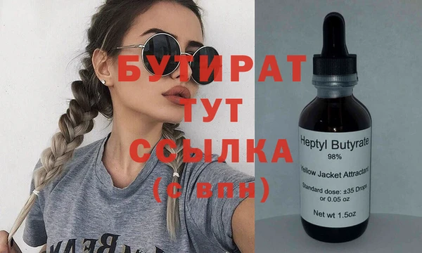 spice Нязепетровск