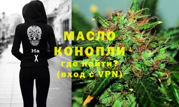первитин Нягань