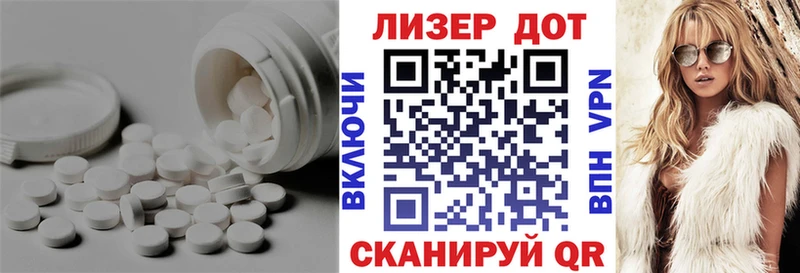 цена Абдулино kraken ТОР Лсд 25 экстази ecstasy