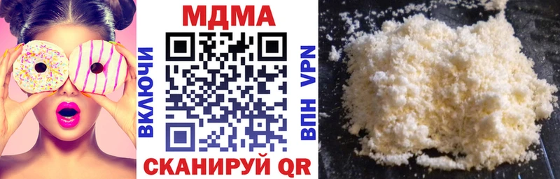 MDMA crystal  где продают   Абдулино 