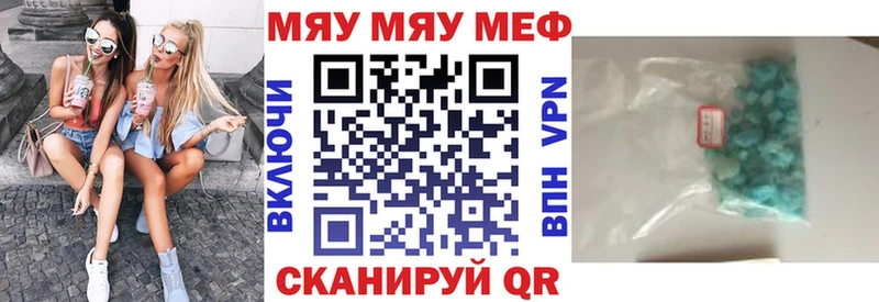 наркота  Абдулино  Мефедрон мука 