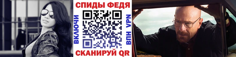 Метамфетамин винт Абдулино