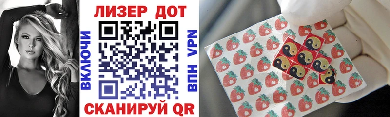 Марки N-bome 1500мкг  Абдулино 