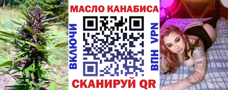 ТГК вейп с тгк  цены   маркетплейс телеграм  Абдулино 
